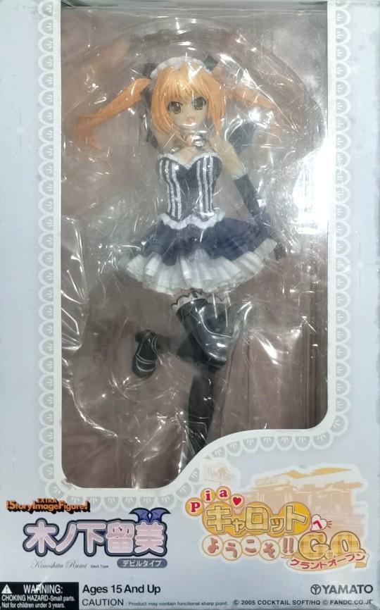 YAMATO SIF EX 快餐咖啡厅 木下留美 小恶魔 1/7 2008