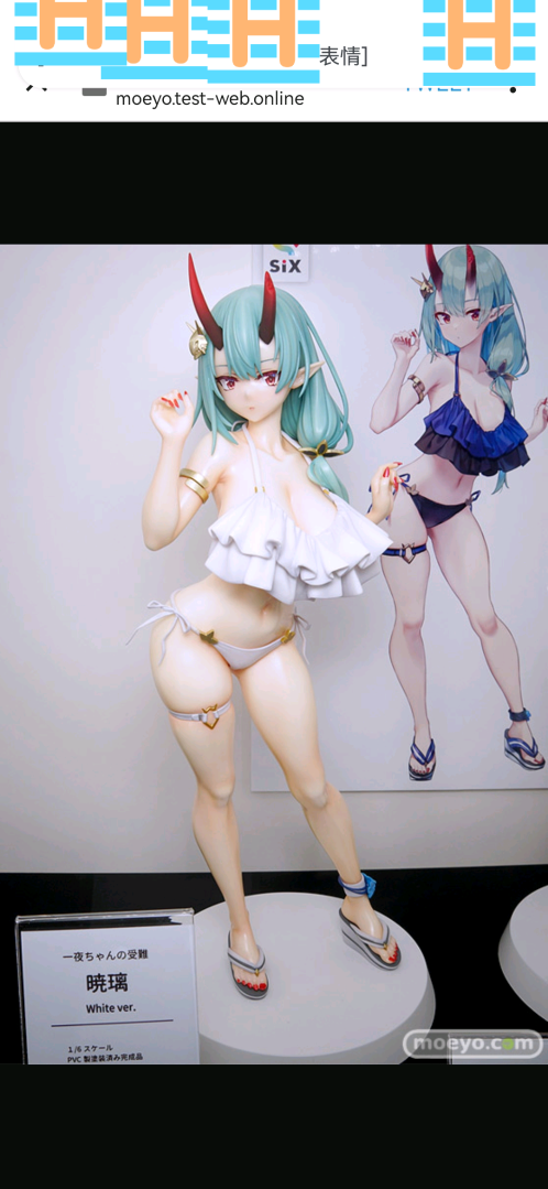 Q6 晓璃 彩膜（转载）