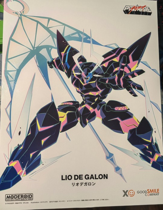 GSC普罗米亚 里奥狄迦隆 到货水