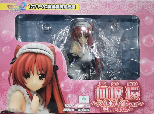 Griffon ToHeart2 向坂环 限定版白色学校泳装女仆 1/7 2010