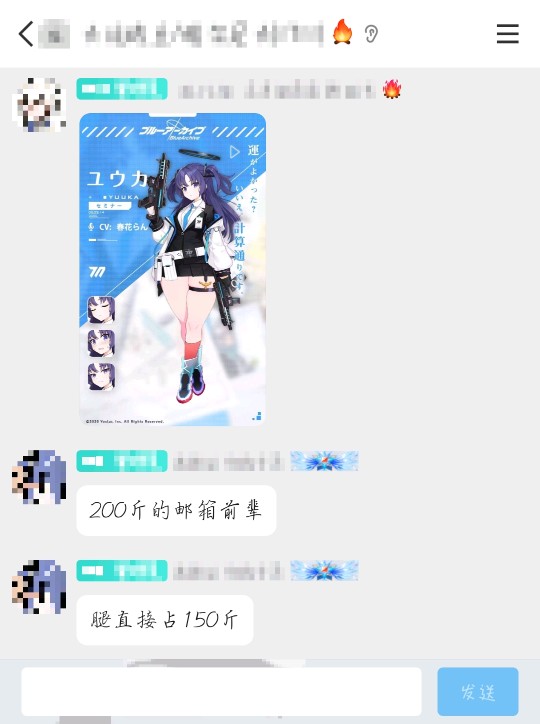 瞬间就合理不少捏