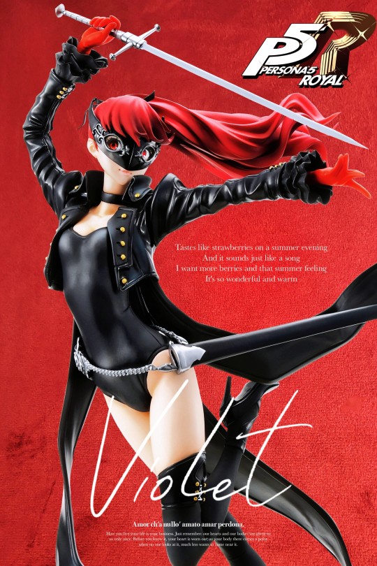 AMAKUMI 女神异闻录 芳泽霞