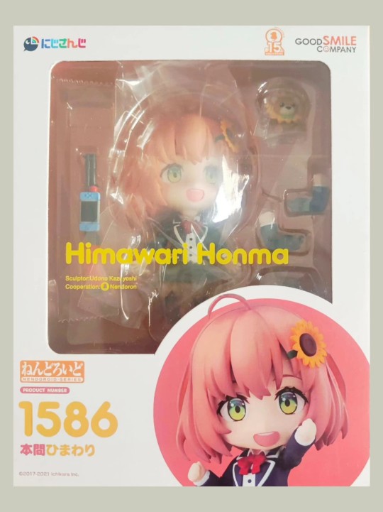 彩虹社 本间向日葵