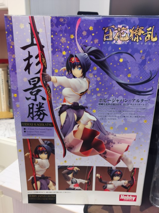 制度收集，箭道服入列