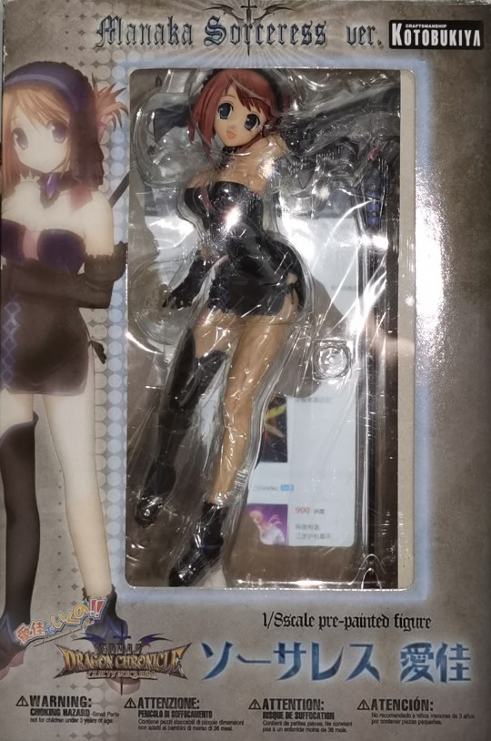 寿屋 ToHeart2 迷宫旅人 小牧爱佳 法师 1/8 2011