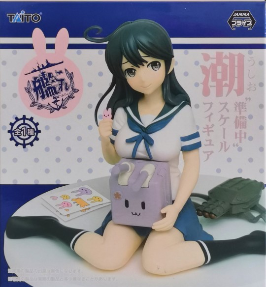 TAiTO 舰队Collection 舰娘 潮 景品