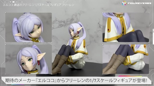 转载截取图实体 elCOCO葬送的芙莉莲 芙莉莲