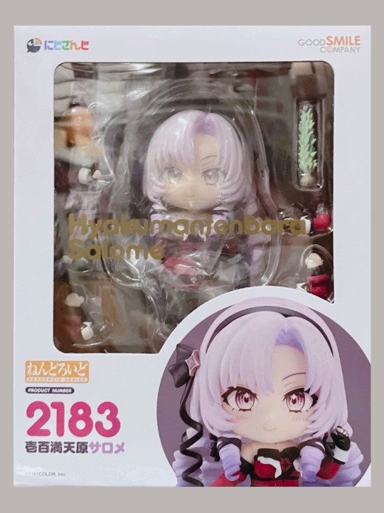 彩虹社 一百满天原莎乐美