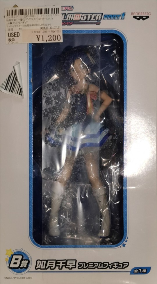 眼镜厂 一番赏 偶像大师 Part1 如月千早 B赏