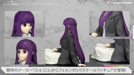 转载截取图实体 elCOCO葬送的芙莉莲 菲伦