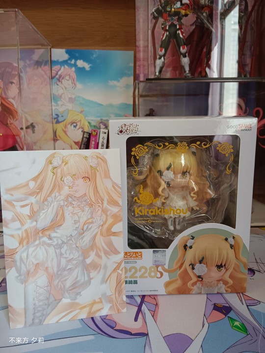 粘土人 雪华绮晶