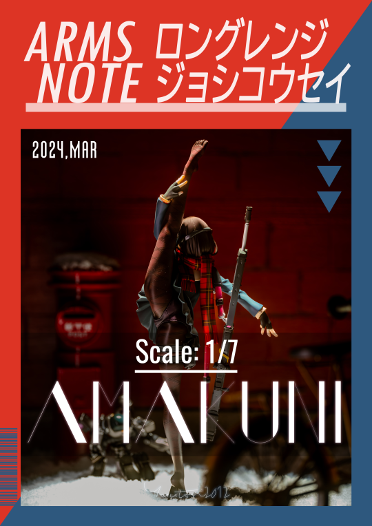 合格的JK都擅长展示自己的武器