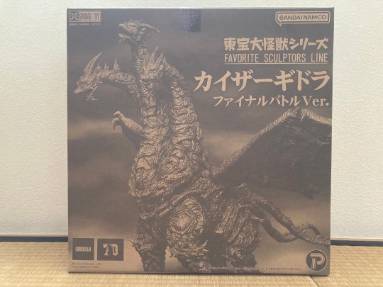 东宝大怪兽-凯撒基多拉实物图
