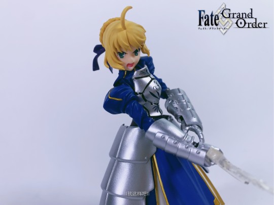 saber的前世今生