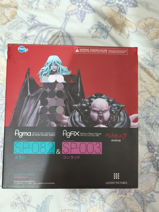 去香港买到了初版全新现货