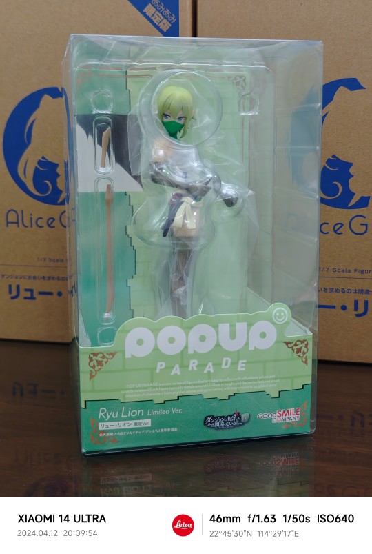 GSCPOP UP 琉·利昂 限定