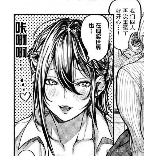 车灯改装完毕，吉尔准备射击（ex已建设完毕）