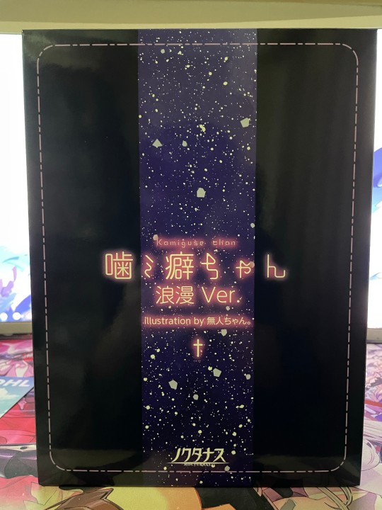 咀嚼癖酱 浪漫版