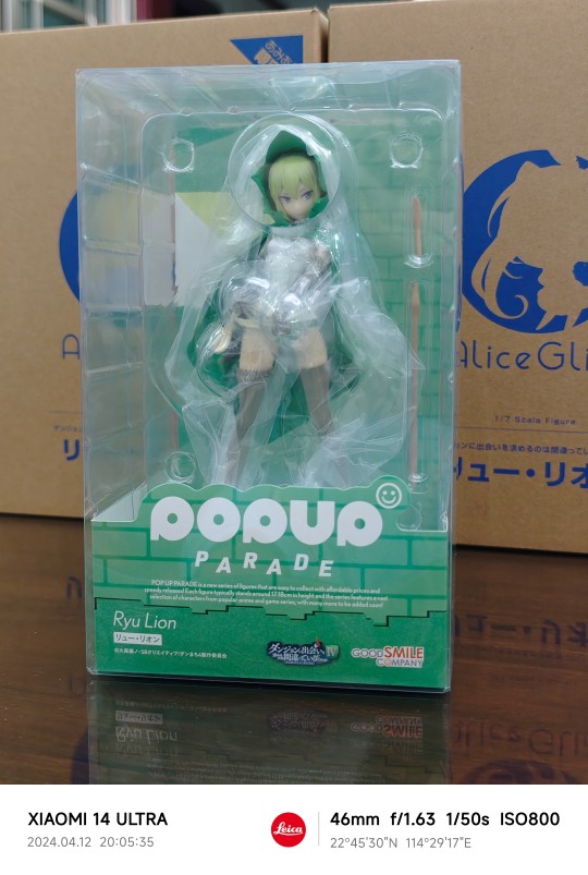 GSCPOP UP 琉·利昂 天价pop