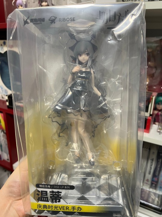 明日方舟 温蒂 庆典时光Ver.