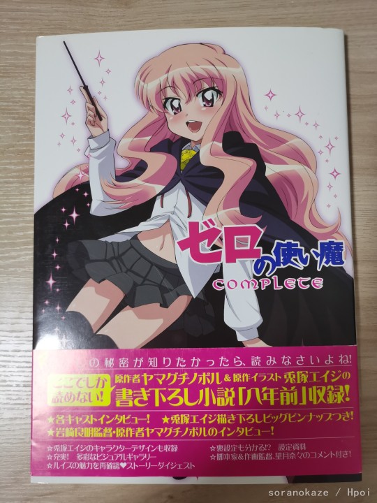 脱脱脱。。。脱来比～昂～