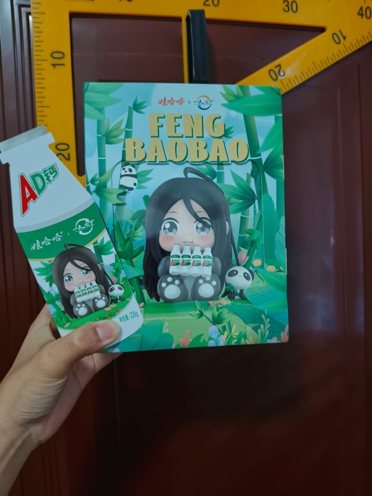 熊猫冯宝宝，真滴好可爱，娃哈哈！