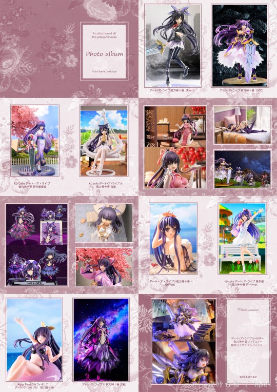 【4.10 夜刀神十香生贺】