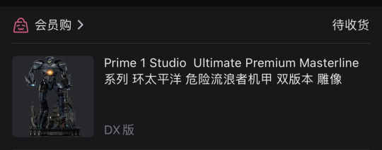 这就是B站说的去二次元吗