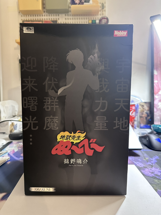 鵺野鸣介手办开箱