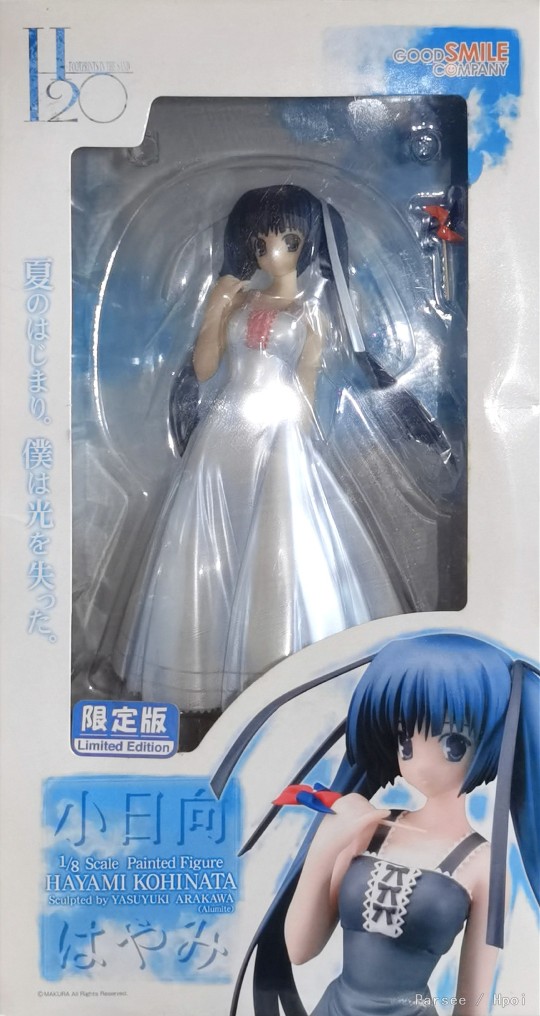GSC H2O 赤砂的印记 小日向速水 1/8 白裙限定版 2007