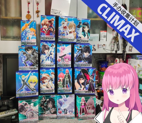 时代の泪 电击文库