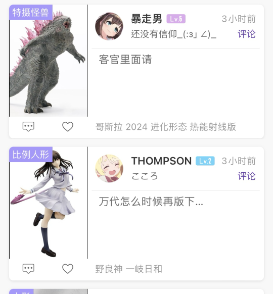 你两特意的是吧😂