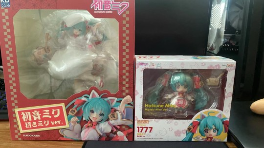 招财初音来散财了