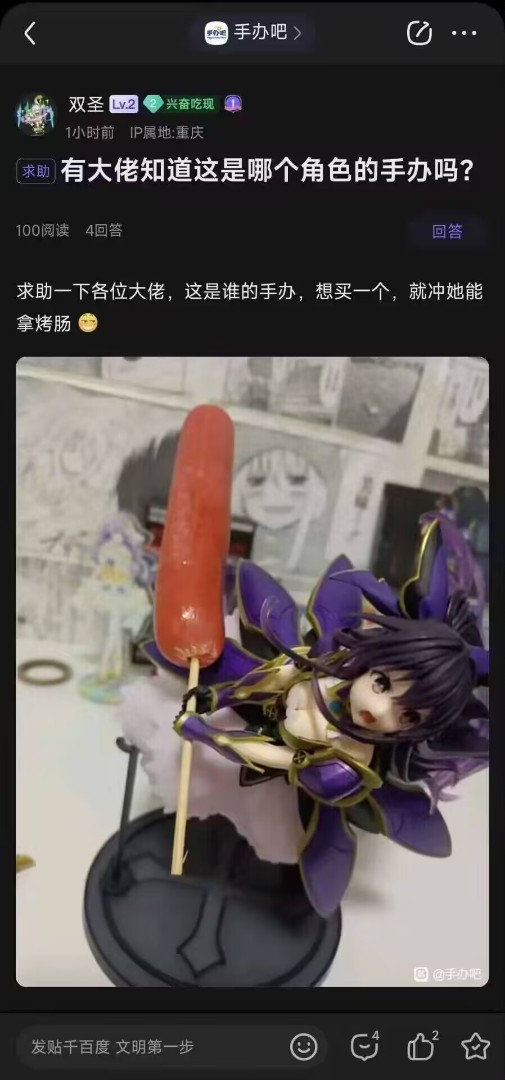 某种意义上来说物超所值