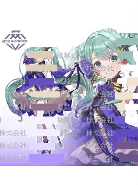 初音amp