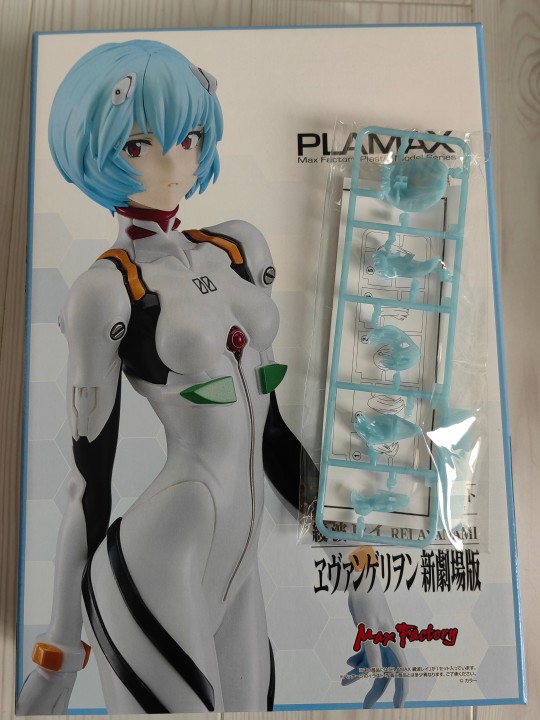 特典版，透明头发质感还行