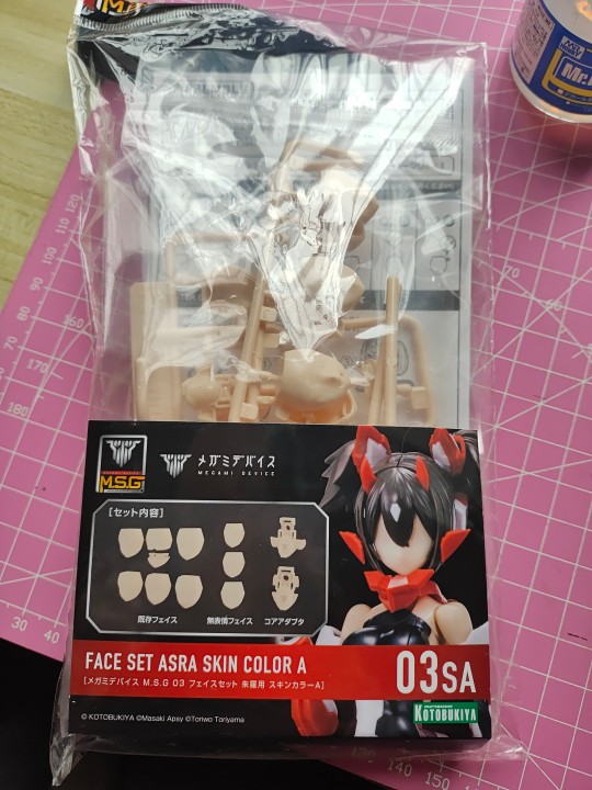 MSG-女神装置 面部套装