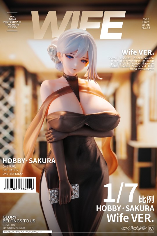 Hobby·sakura 妻子