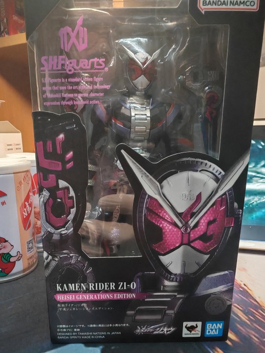 我是要成为王的男人！