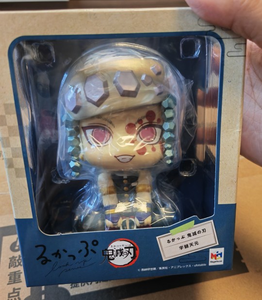 宇髄天元大头宝