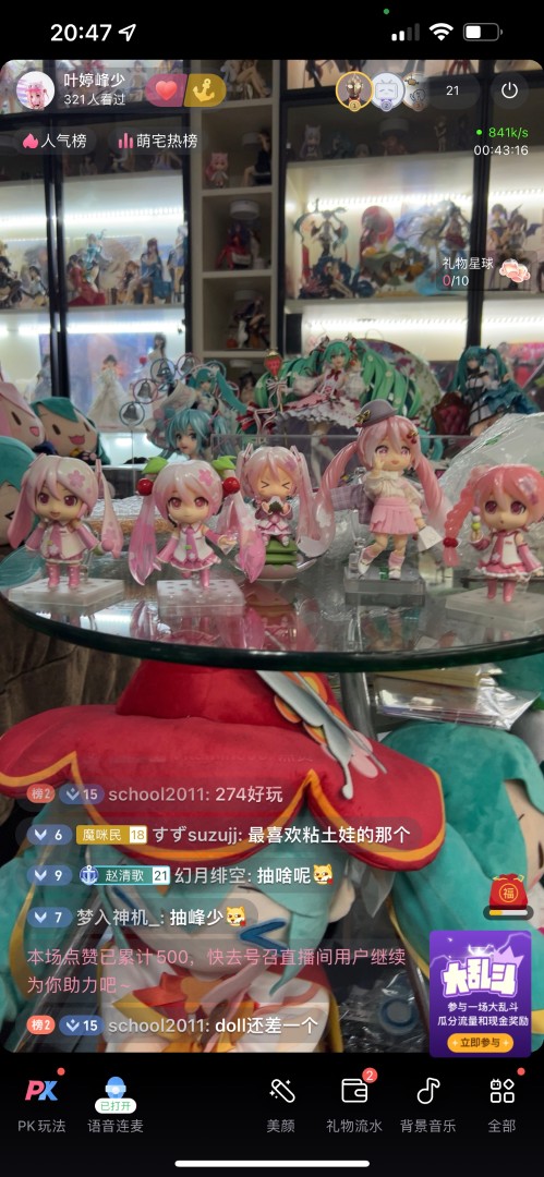 叶婷峰少一番赏粘土人收藏之樱初音（一发入魂，欧气爆棚）