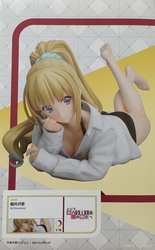 elCOCO 欢迎来到实力至上主义的教室 轻井泽惠 拍照