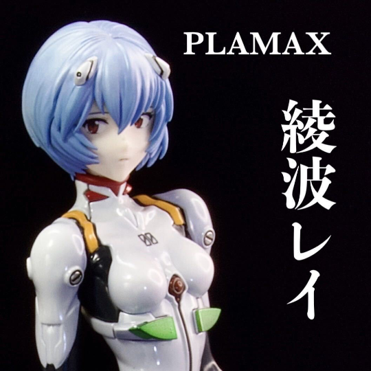 【转载日拍】MF 绫波丽 拼装手办 成品图片