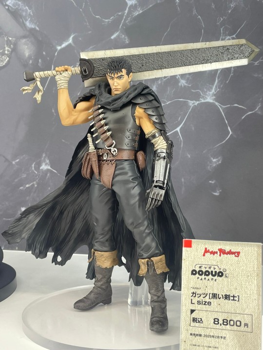 POP UP PARADE 剑风传奇 格斯 展图搬运