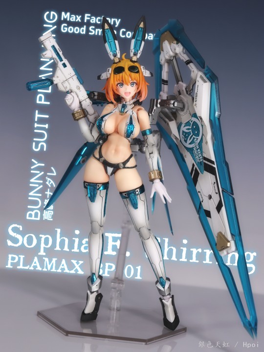 【喷涂】PLAMAX BP-01 兔女郎服装计划 索菲亚· F· 希琳