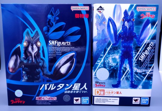 shf 彩透巴尔坦吓人 一番赏D赏