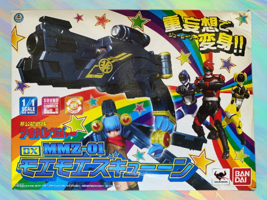 非公认战队秋叶原连者 DX MMZ-01 市川葵 萌萌手枪(盒子&说明书)