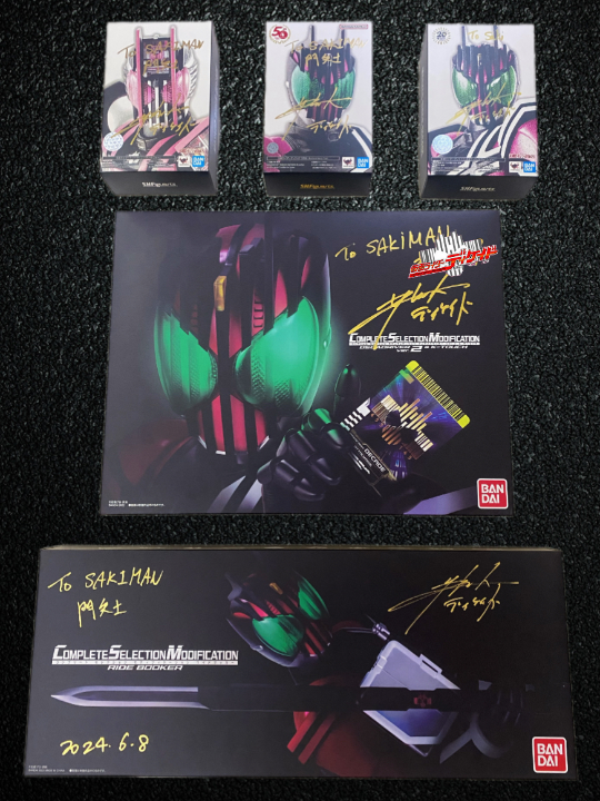 签名版 假面骑士DECADE 帝骑 CSM豪华版腰带&卡盒剑&(签名版50周年真骨雕、品红真骨雕、神主牌真骨雕)