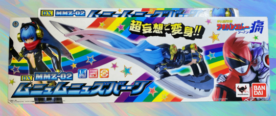 非公认战队秋叶原连者 DX MMZ-02 市川葵 萌萌刀(盒子&说明书)