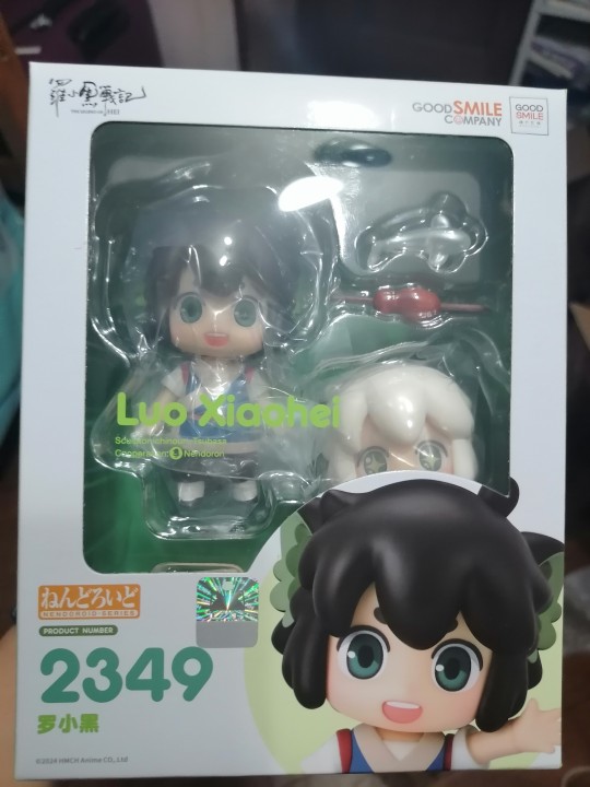 【零临后/特典版首发】GSAS 粘土人No.2349 罗小黑战记 罗小黑